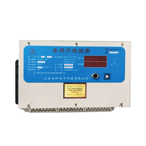 多用戶(hù)集中式電能表生產(chǎn)廠(chǎng)家
